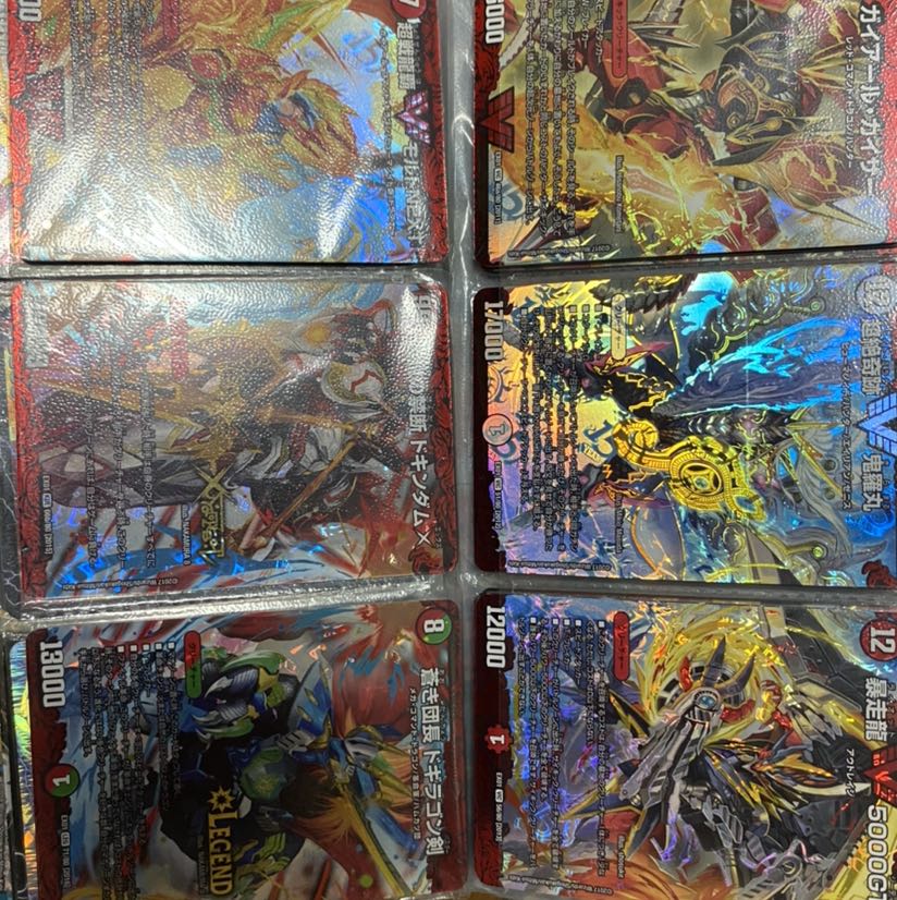 デュエルマスターズ引退品