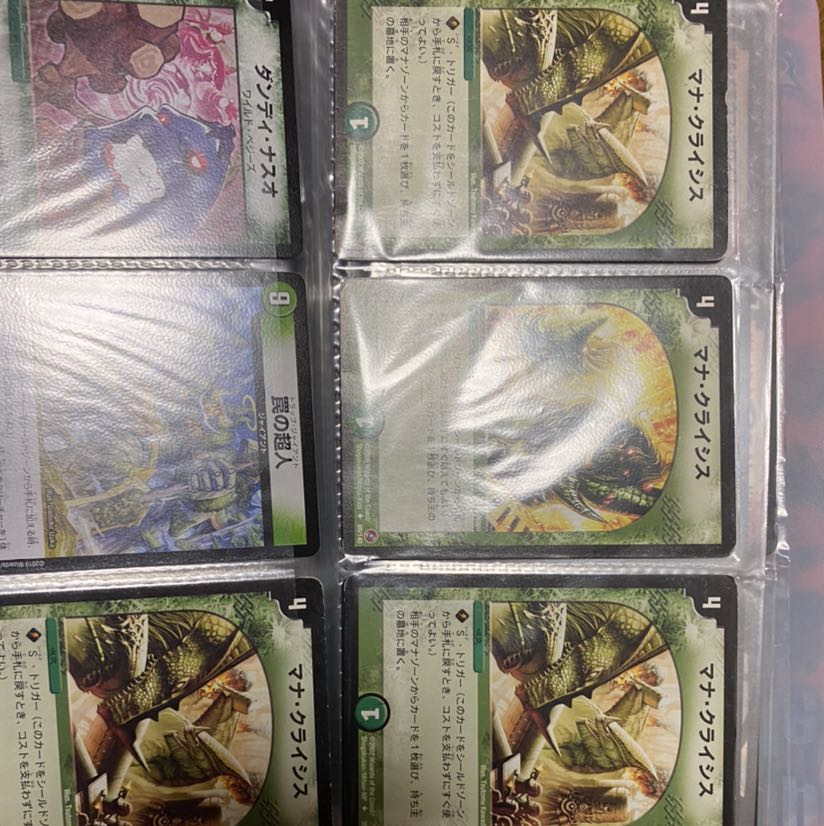 デュエルマスターズ引退品