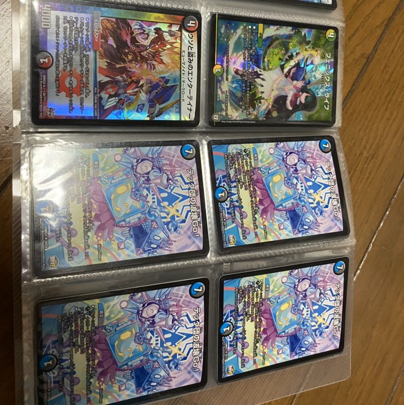 デュエルマスターズ引退品