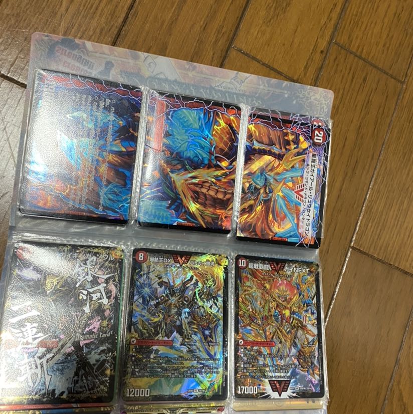 デュエルマスターズ引退品