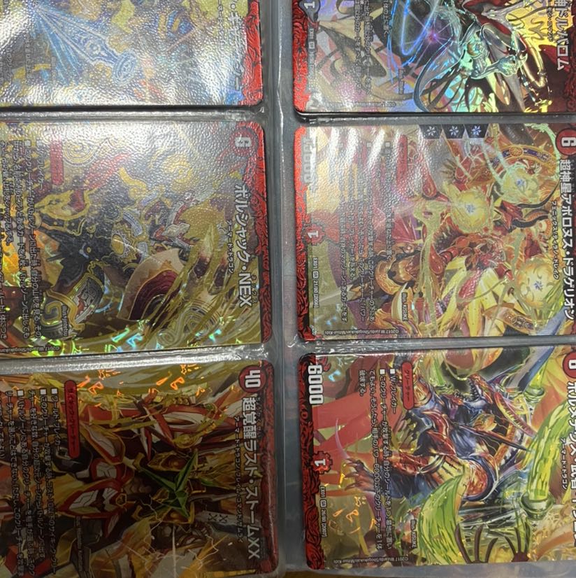 デュエルマスターズ引退品