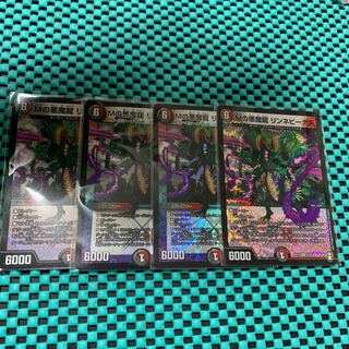 M's Darkness Magic Dragon Lynne Venus VR 4 pieces