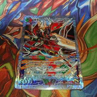 勝利のガイアール・カイザー｜唯我独尊ガイアール・オレドラゴン