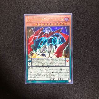 GO-DDD神零王ゼロゴッド・レイジ ウルトラレア