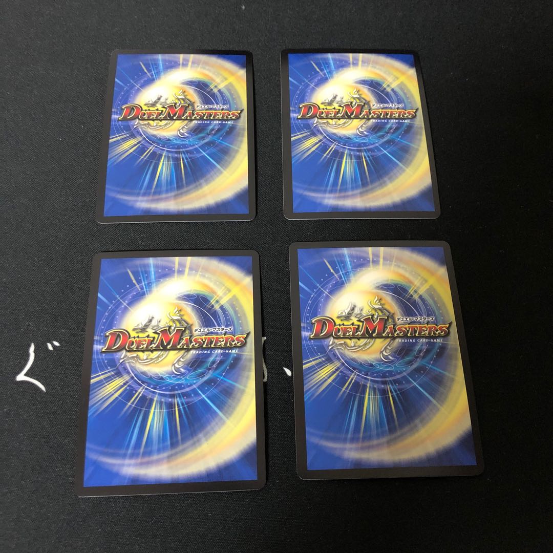 不死妖精ベラドアネ SE