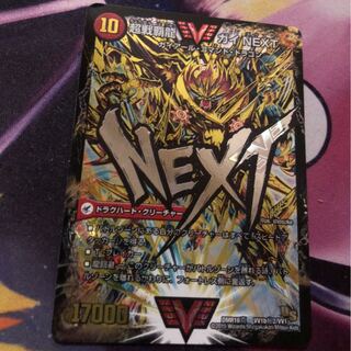 闘将銀河城 ハートバーン｜超戦覇龍 ガイNEXT シークレット