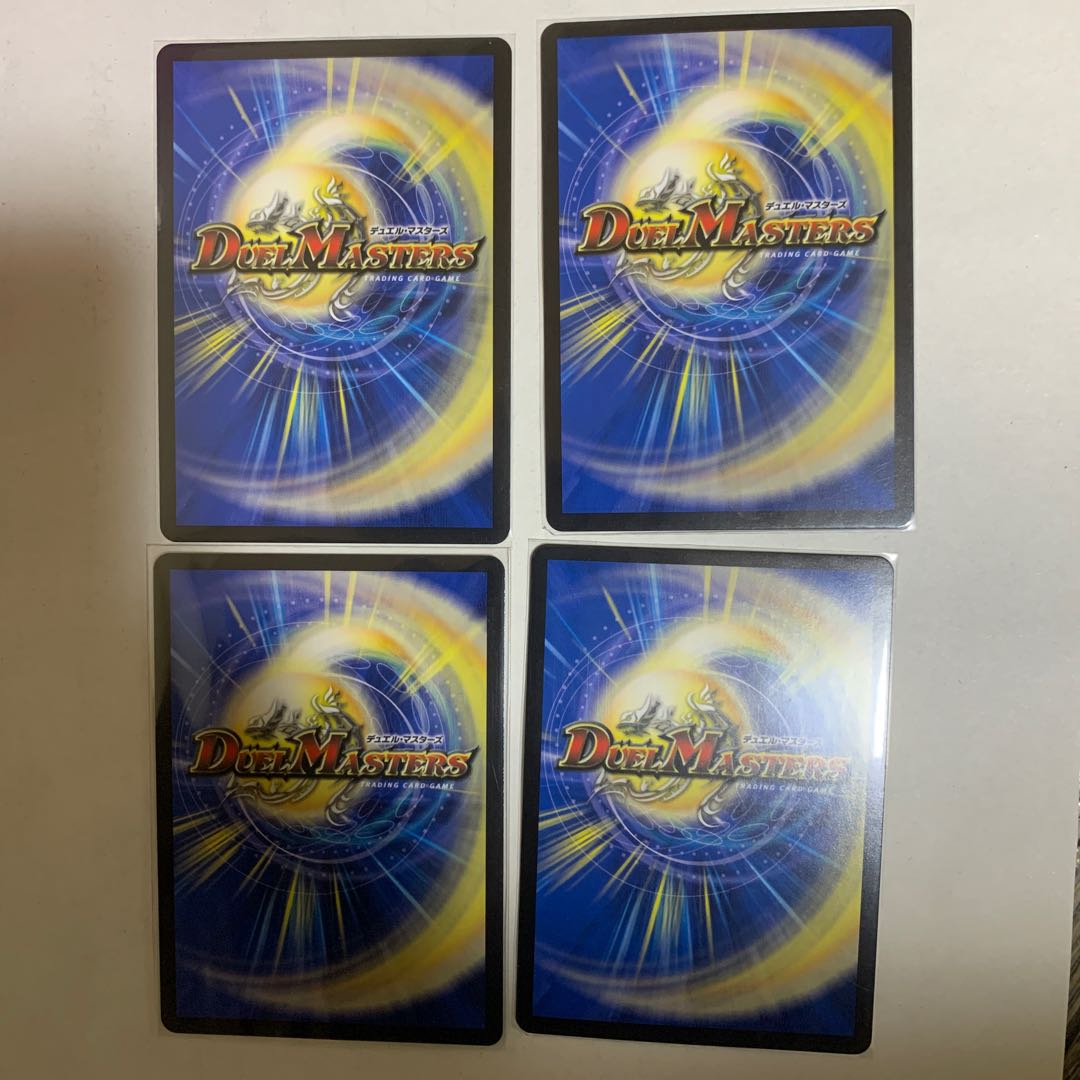 ドロローンバックラスターシク