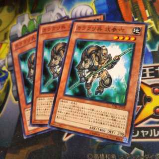 遊戯王　カラクリ兵