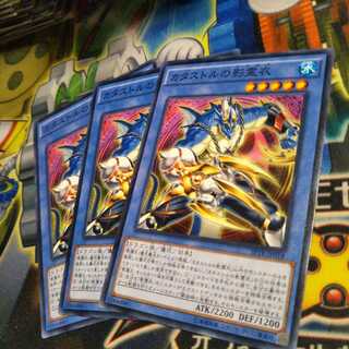 遊戯王　カタストルのネクロス