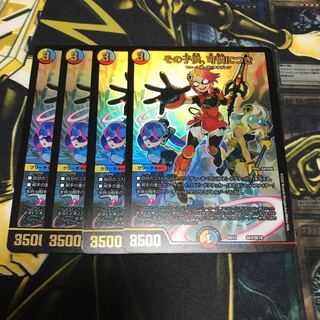 その子供、可憐につき