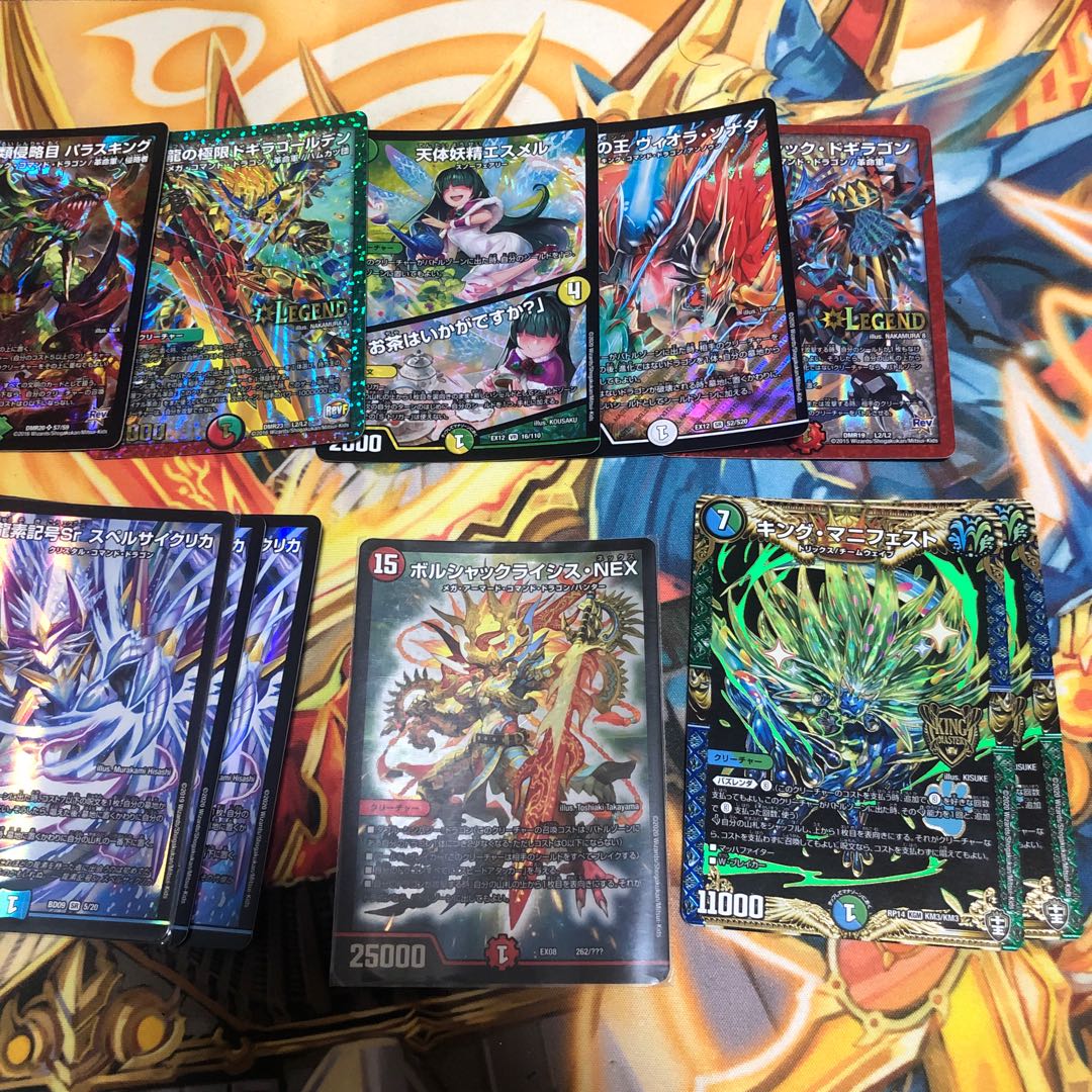 連ドラ ミステリーキューブ方 ボルシャッククライシスNEX