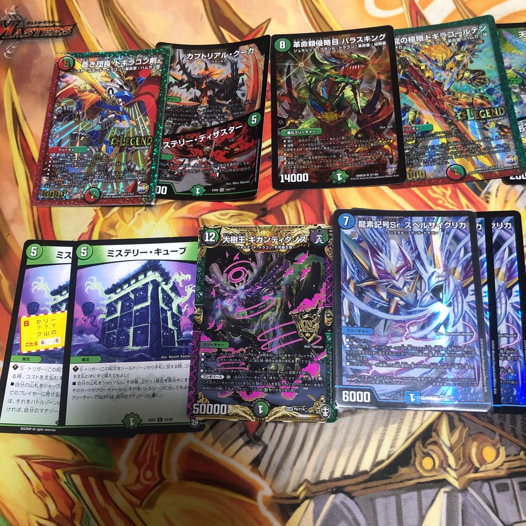 連ドラ ミステリーキューブ方 ボルシャッククライシスNEX