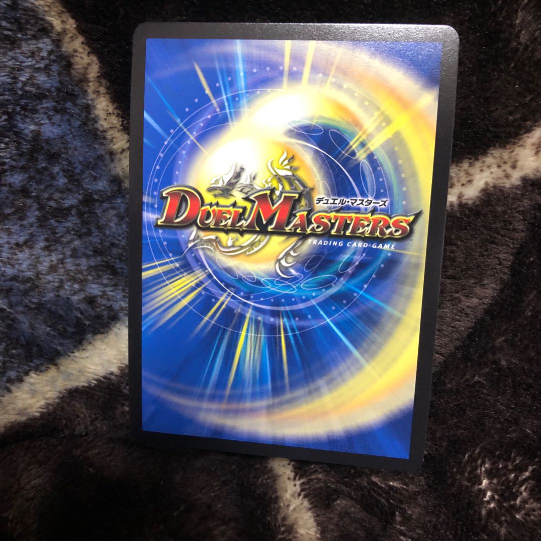 氷結龍 ダイヤモンド・クレバス SR