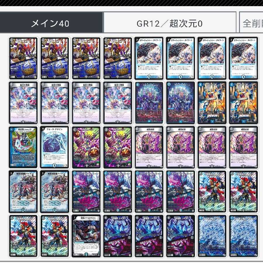 ロマノフ ワンショット