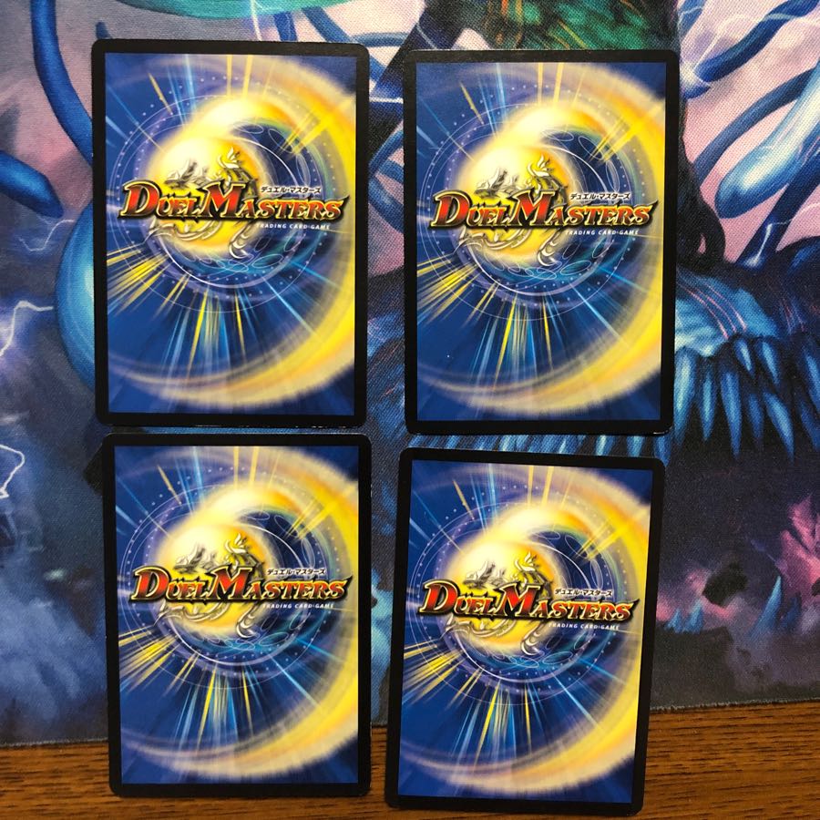 勇愛の天秤 4枚 ①