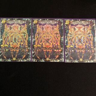 魂穿ツ煌世ノ正裁Z