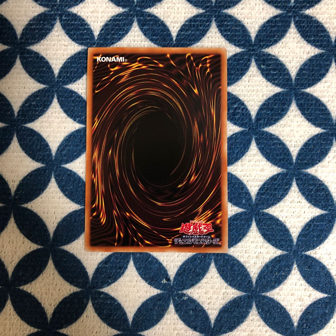 金満で謙虚な壺 スーパーレア