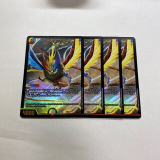 エヴォ・ルピア　4枚