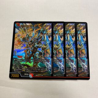 ボルシャック・サイバーエクス　4枚