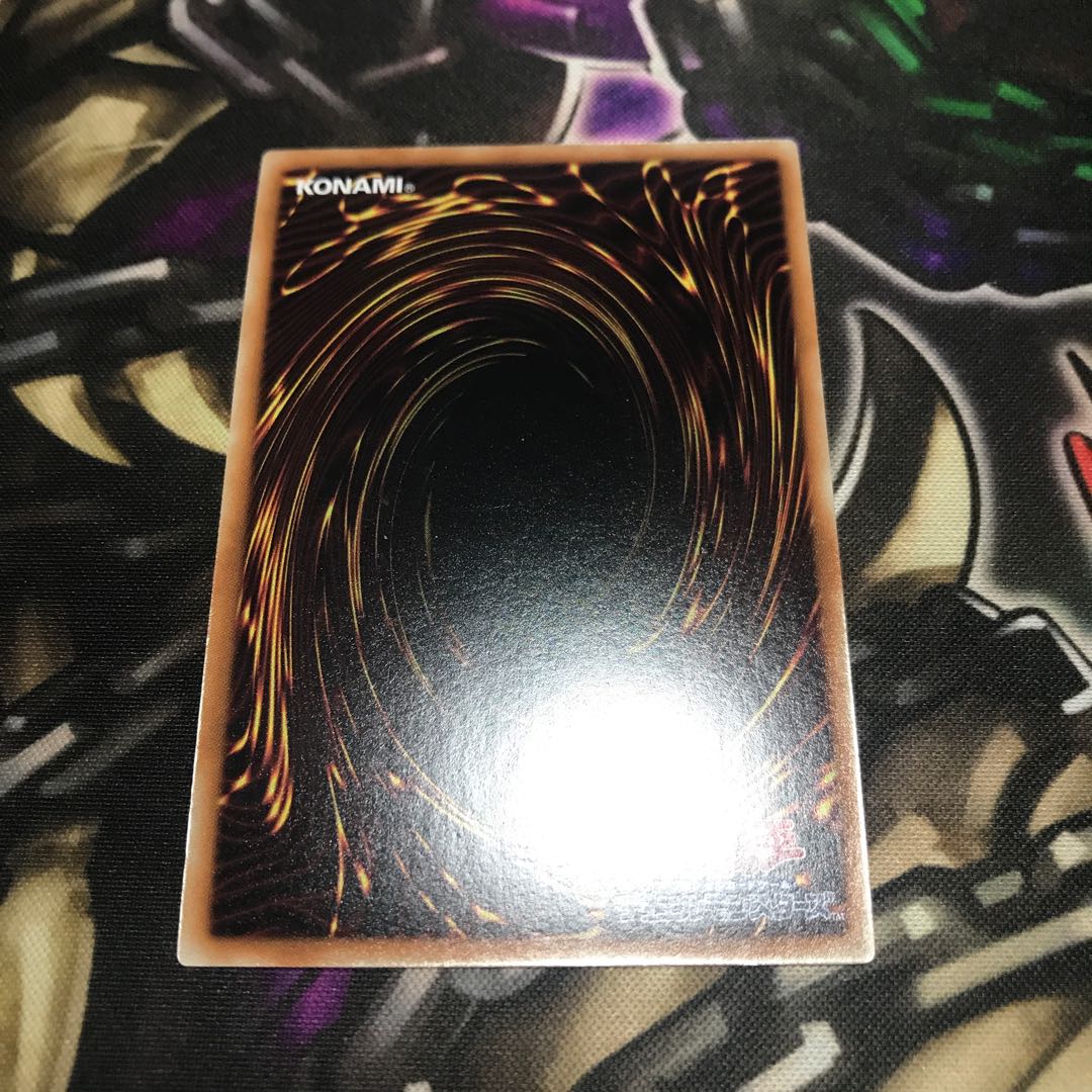 森羅の守神 アルセイ スーパーレア