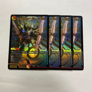 聖霊龍騎サンブレード・NEX 4枚