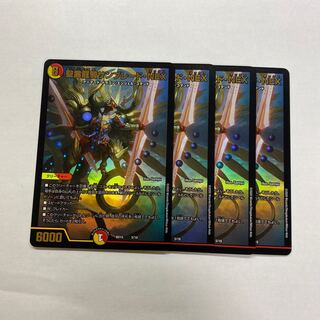 専用！！聖霊龍騎サンブレード・NEX 4枚