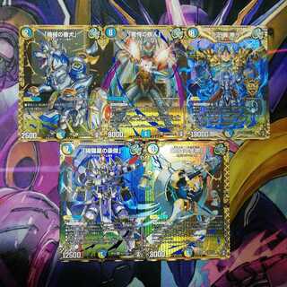 「正義帝」　シクセット