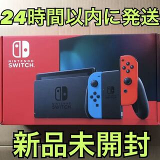 新品未使用　Nintendo Switch ネオンブルー/ネオンレッド