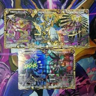 月と破壊と魔王と天使　シクセット