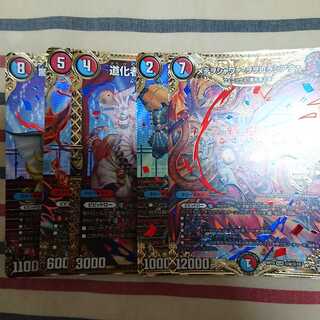 メテヲシャワァ・ヲヲロラシアタァシク