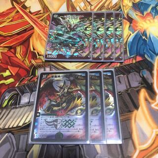 悪魔神バロム・クエイク