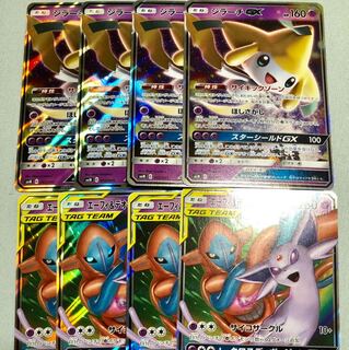 エーフィ&デオキシス ジラーチ