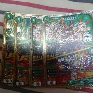 Q.Q.QX.｜終葬 5.S.D.