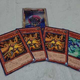 機皇兵グランエル・アイン 三枚 +スキエル一枚