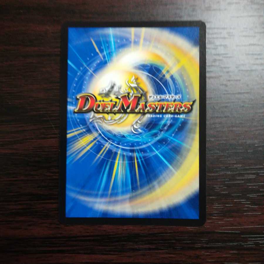 至宝を奪う月のロンリネス