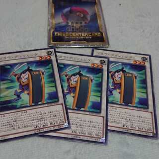 ゴヨウ・ディフェンダー レア 三枚