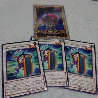 ゴヨウ・ディフェンダー レア 三枚