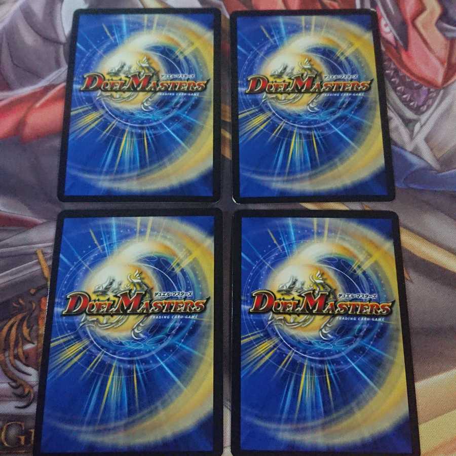 Brave No. 1, Hamkatsuman Ao, 4 promos.