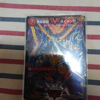 銀河大剣 ガイハート｜熱血星龍 ガイギンガ