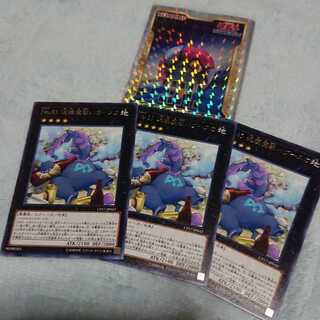 No.41 泥睡魔獣バグースカ レア 三枚