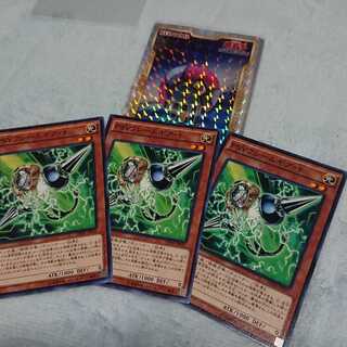 PSYフレームギア・γ 三枚