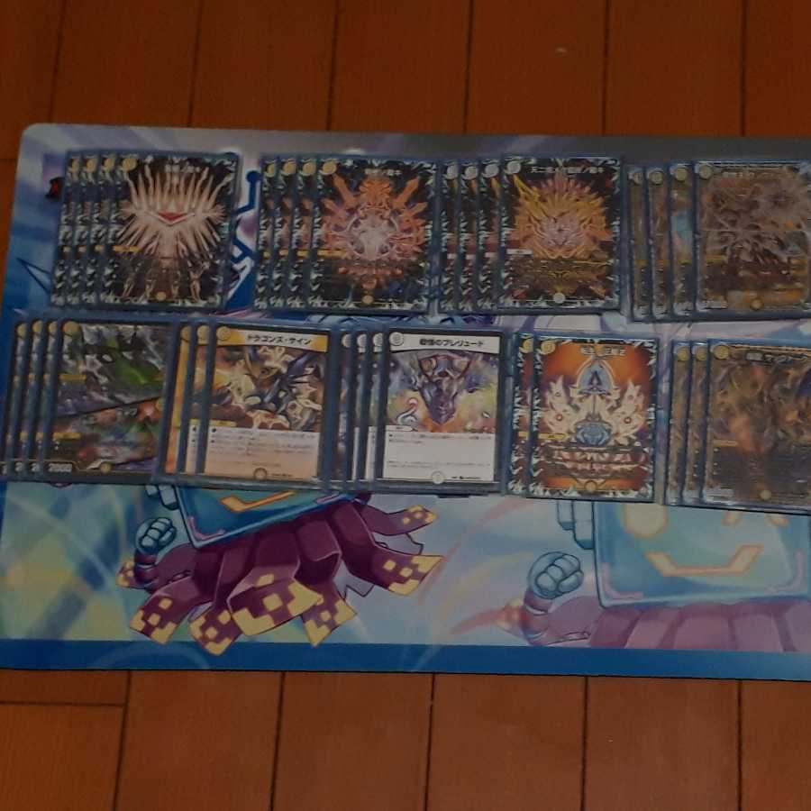 デュエルマスターズ白零サッヴァーク