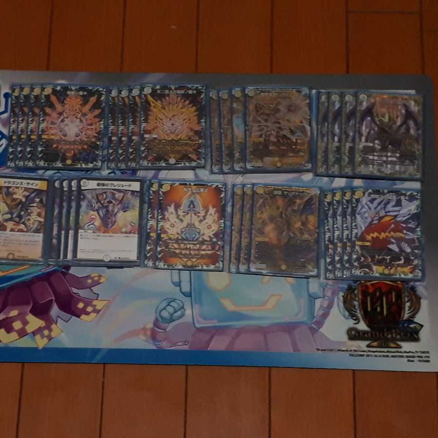 デュエルマスターズ白零サッヴァーク