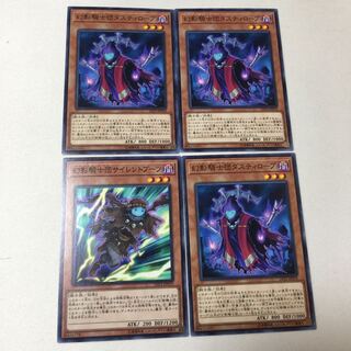 幻影騎士団ダスティローブ ファントムナイツ サイレントブーツ