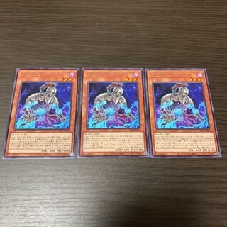 幻影騎士団ティアースケイル レア3枚セット