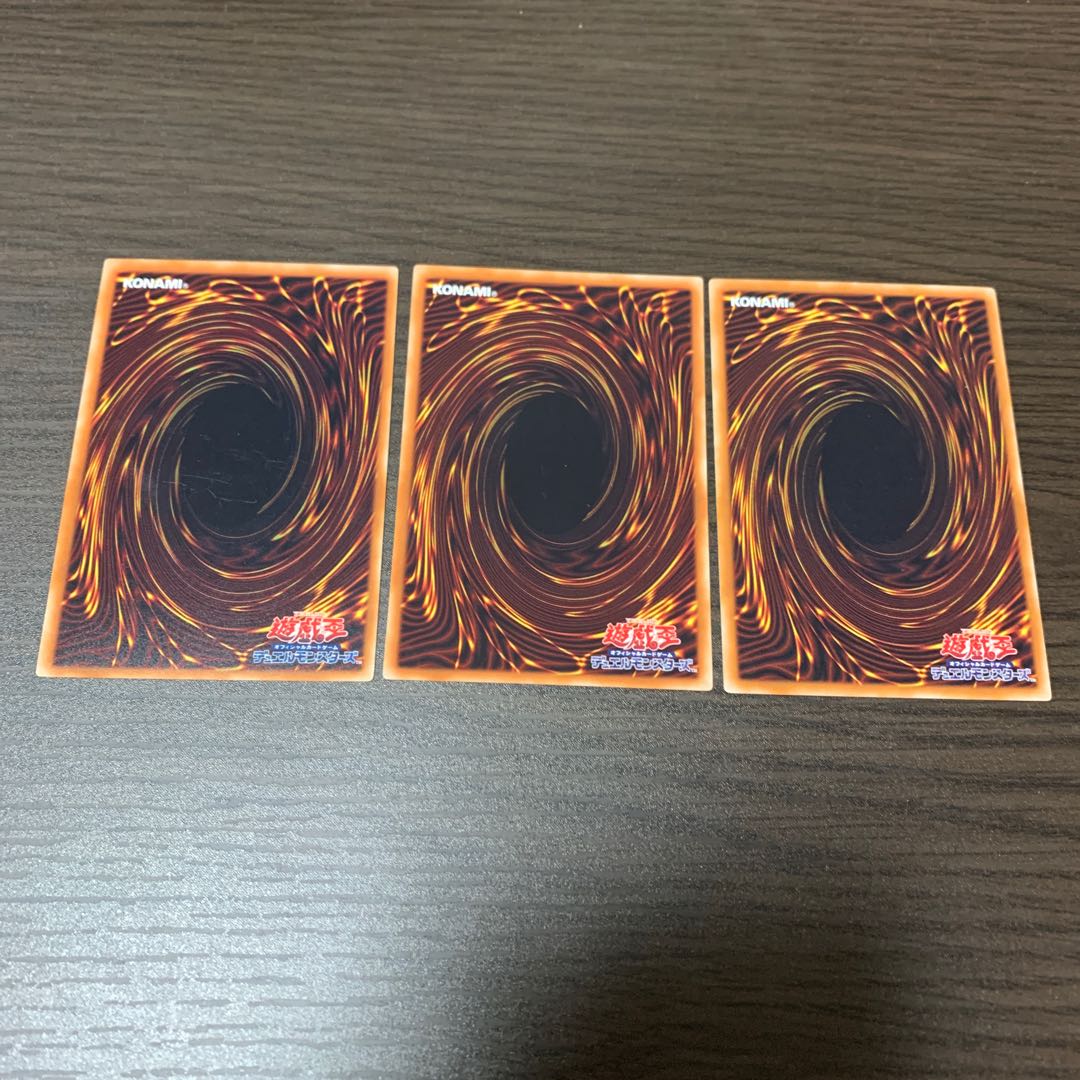 聖刻龍王-アトゥムス レア3枚セット