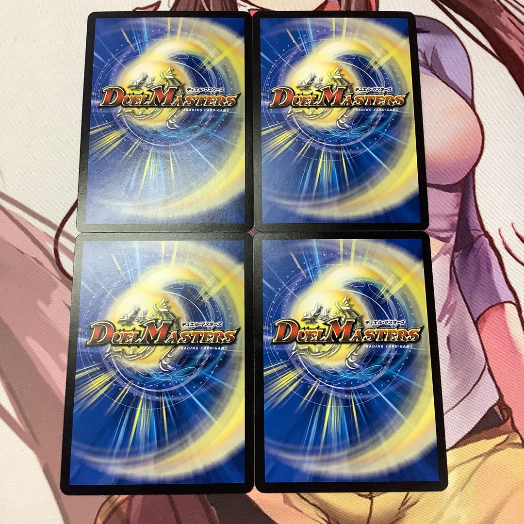 墓標の封じ 遥典|六奇怪の三 -意志を持つ水- 4枚 RP09