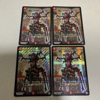 DROROOON・バックラスター SR