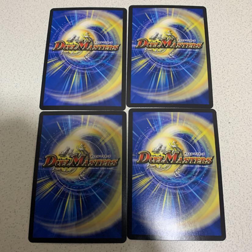 DROROOON・バックラスター SR