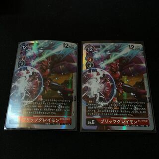 ブリッツグレイモン BT3-018 SR 2枚セット